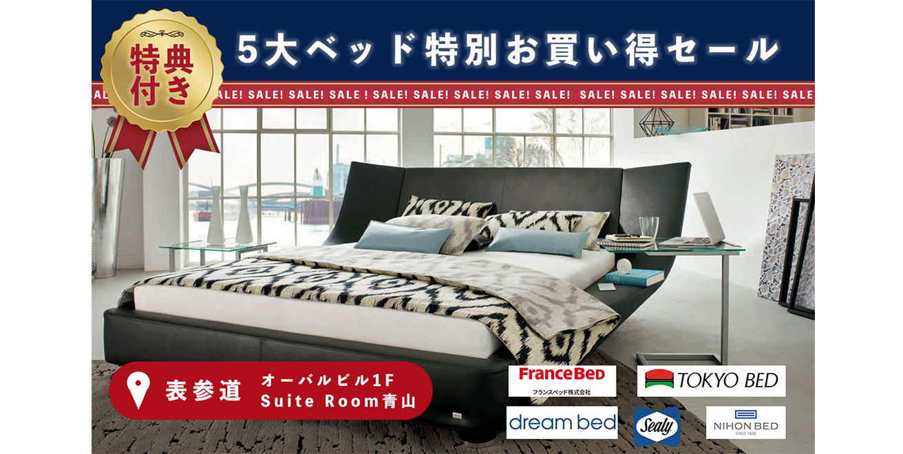 値下げ中】THE GINZA きこみ HOTEL SLEEP マットレス セミダブル 